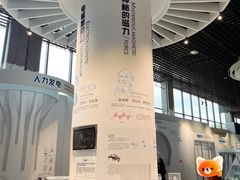-惠州科技馆
