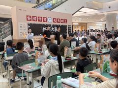 -凯德广场(金牛店)