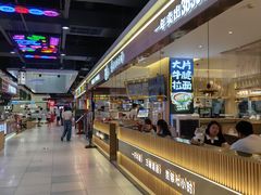 -梦之城购物中心
