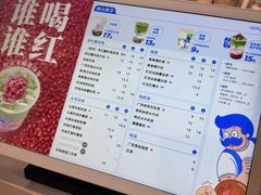 -煲珠公·老红糖珍珠奶茶(长宁龙之梦店)