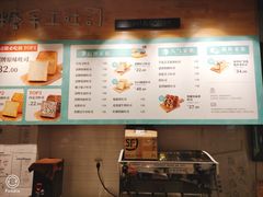 -爸爸糖吐司面包(无锡阳光花园店)