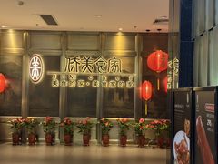-侨美食家·粤菜(体育西路店)
