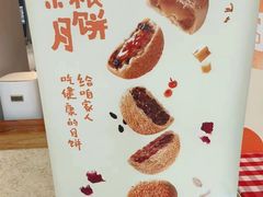 -西贝(科华王府井店)