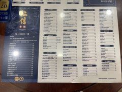 -仁信老铺(华盖路店)