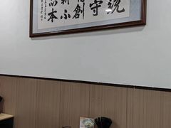 -丰登陕西水盆牛羊肉·泡馍