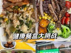 -豪客来牛排(红豆万花城店)
