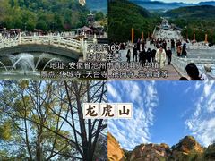 -泰山风景名胜区