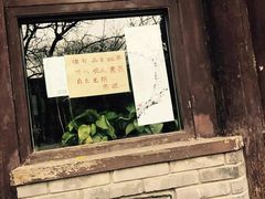 -国家植物园南园