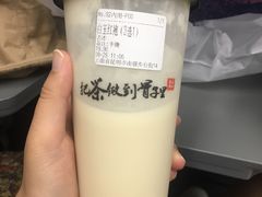 -霸王茶姬(南强街店)