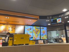 -麦当劳(天津站三店)