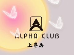 -北京长安天街