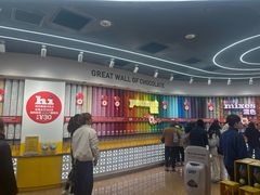-m豆巧克力世界(上海世茂广场店)