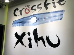 -乐刻体能馆FitTribe飞踹运动(西湖银泰店)