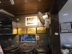 -矮子馅饼(大成路店)