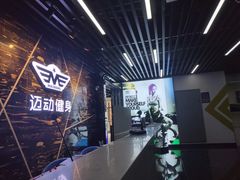 -迈动健身(酉阳店)