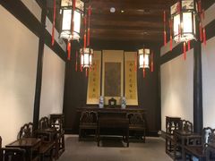 -绍兴鲁迅故里·沈园景区