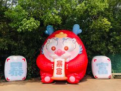-杭州野生动物世界