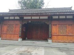 -川北道署