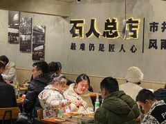 -86烧烤 | 江湖菜(石人总店)