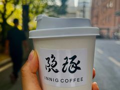 -隐琢咖啡(汉街店)