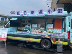 -银座商城(玉函店)