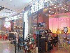 -金鱼盆32年水煮鱼·18秒辣椒炒肉(京西大悦城店)