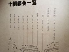 -南京市规划建设展览馆