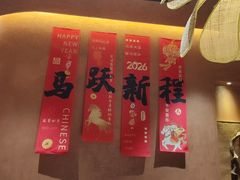 -阿露佳·舌尖上的安吉菜