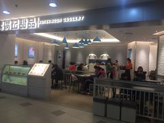 -满记甜品(日月光二店)