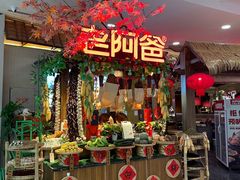 -老阿爸鲜鱼土菜(园区永旺店)