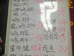 -大益烤鸡