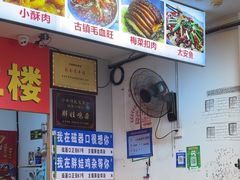 -胖娃古镇鸡杂·黑金冠(磁器口总店)