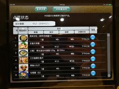 -京樽回転寿司(奥林匹克店)
