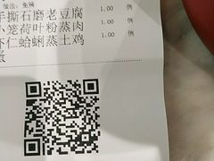 -望湘园·湖南菜(宏伊店)