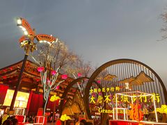-大唐不夜城