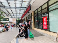 -四川天府新区人民医院