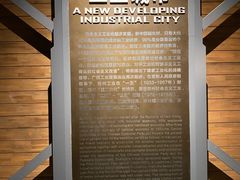 -柳州工业博物馆