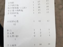 -颐和•海鲜砂锅粥•啫啫煲(奥林匹克广场店)