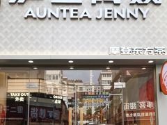 -龍歌自助小火锅(漳州二路爱购店)