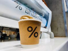 -% Arabica阿拉比卡咖啡烘焙工坊