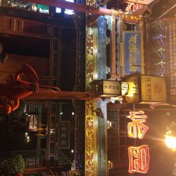 iphone_upload_pic-花家怡园·宴会厅(簋街四合院总店)