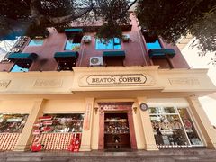 -比顿咖啡文化馆(升阳路店)