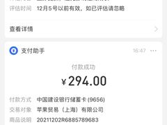 -Apple零售店(苏州店)