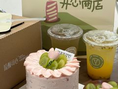 -流酥可心·牛乳蛋糕商店(禾祥西路店)