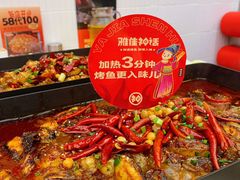 -雅佳神话·麻辣烤鱼(新街口店)