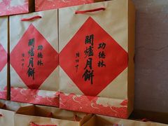 -功德林(南京西路店)
