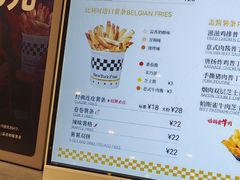 -纽约薯条(世豪广场店)