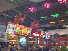 -蛙一刀·麻椒鱼火锅(金仙桥店)
