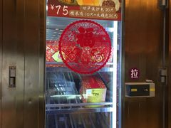 -稻香海鲜饭店(第一国际店)