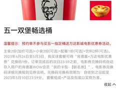 -肯德基(丽水万地店)